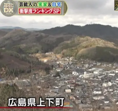 アンガールズ　田中　実家　広島　お金持ち