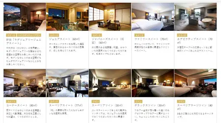 ジャニーズが泊まるホテル　大阪